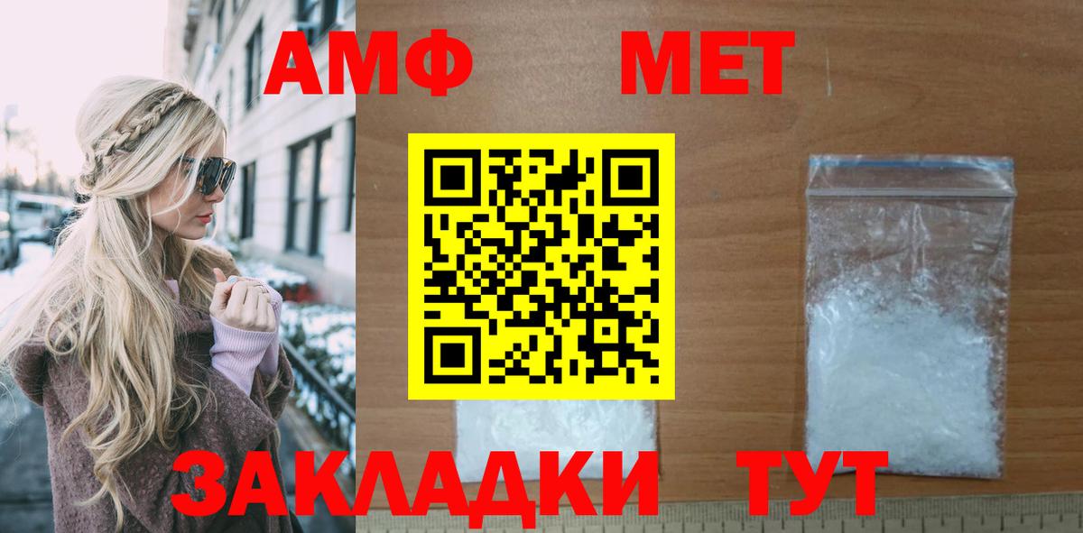 АМФ 97% Орёл
