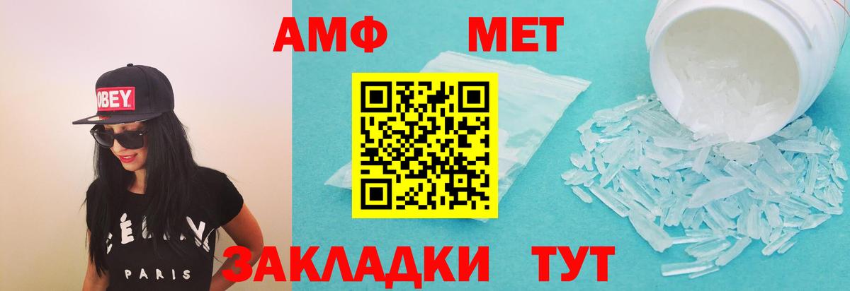 Орёл  Амфетамин Розовый  АМФ  Вход с VPN  АМФЕТАМИН 