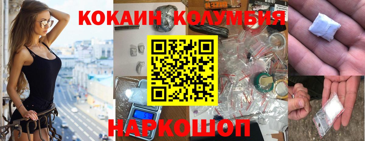 ГАШИШ  Лсд 25  Бошки Шишки  Орёл  А ПВП СОЛЬ кристаллы  Вход с VPN  КОКАИН  Меф МЯУ МЯУ  