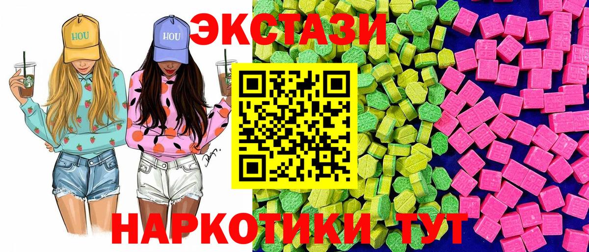ЭКСТАЗИ louis Vuitton Орёл