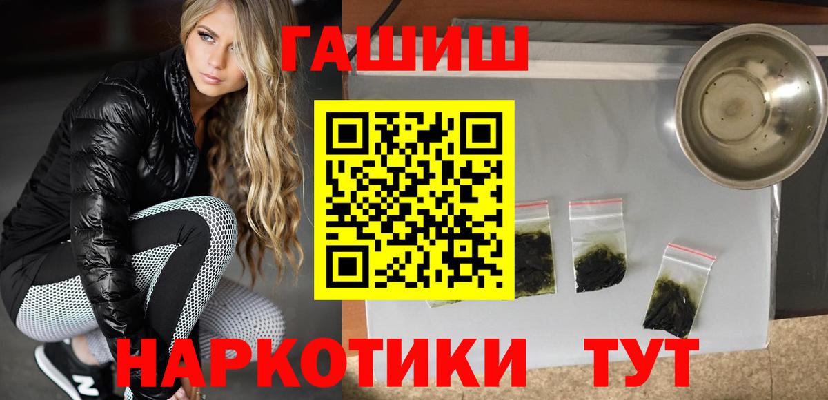 ГАШ Premium Орёл