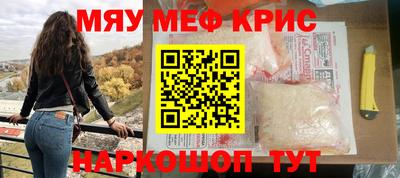 spice Пугачёв