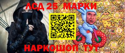 марки lsd Пыть-Ях
