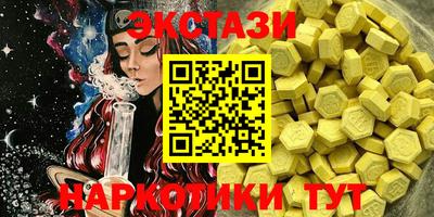ECSTASY Пушкино