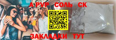 spice Пугачёв