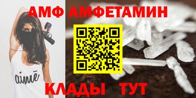 spice Пугачёв