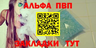 spice Пугачёв