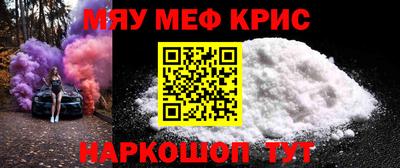 spice Пугачёв
