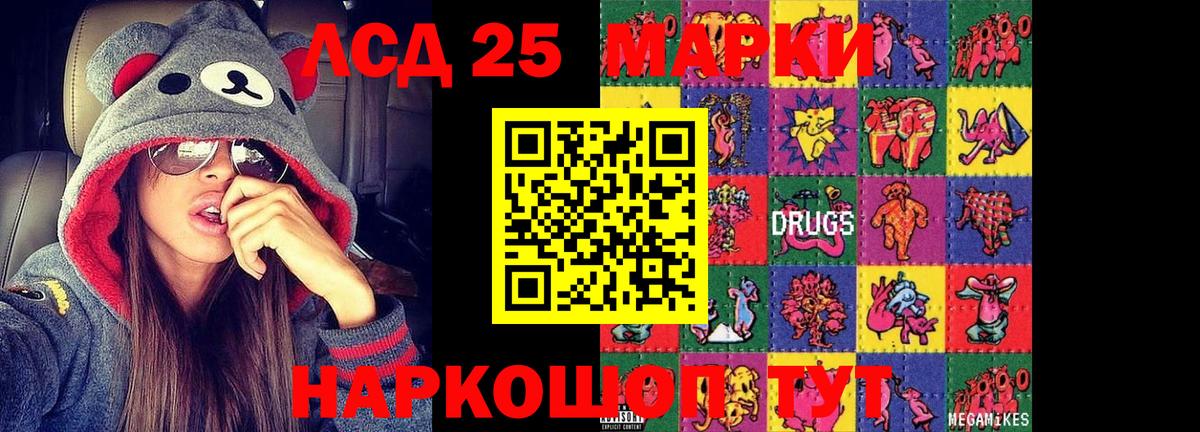 Орёл  LSD-25 экстази кислота  Вход с VPN  Лсд 25 экстази  LSD-25 экстази ecstasy 