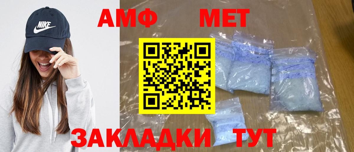 МЕТАМФЕТАМИН винт Орёл