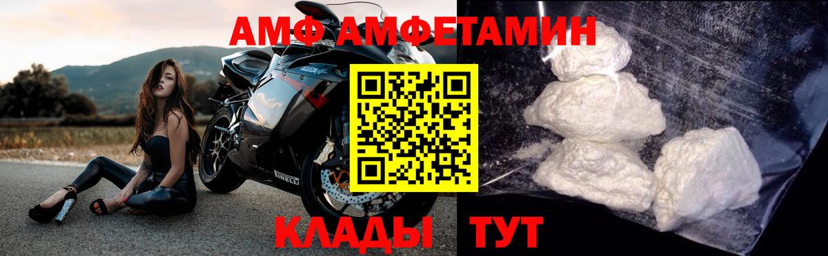 ГАШИШ Орёл