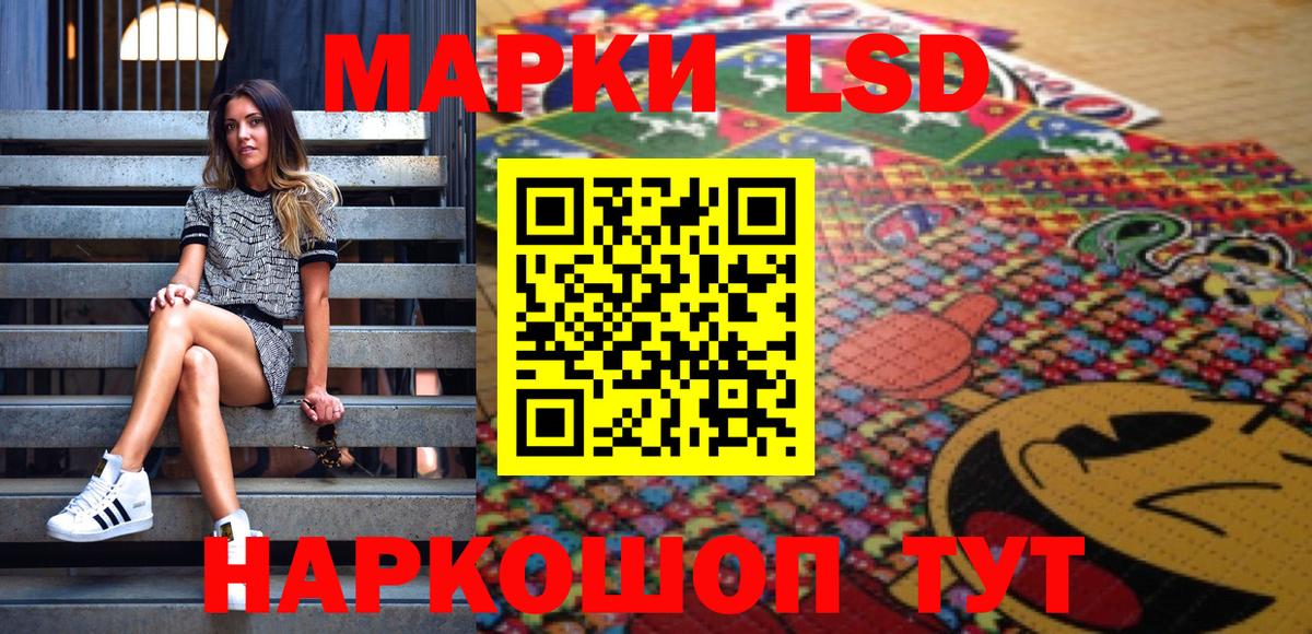 Орёл  Наркотические марки 1,8мг  Наркотические марки 1,8мг  Марки N-bome  Вход с VPN 