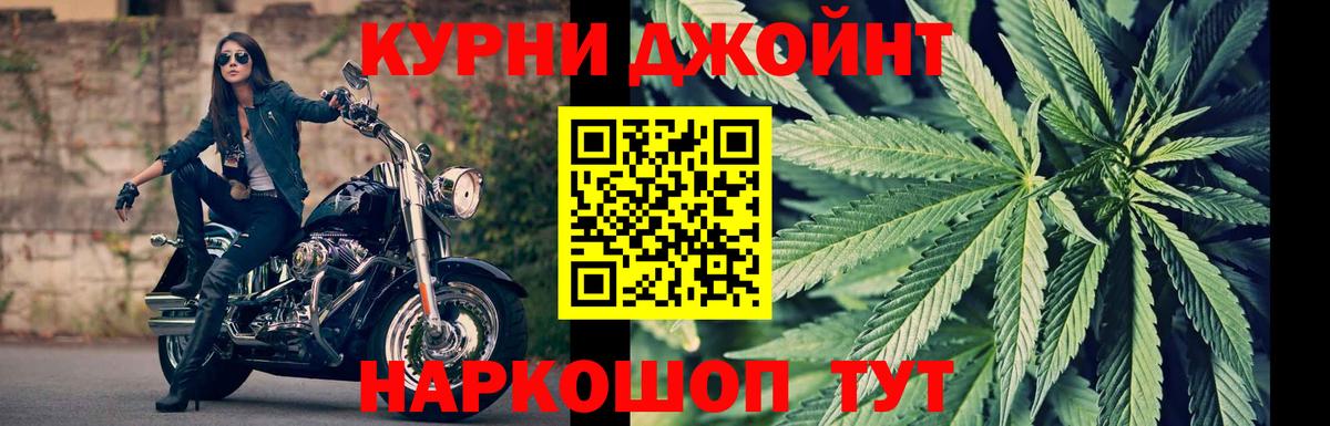 Канабис Amnesia  Вход с VPN  Канабис THC 21%  Орёл  Бошки Шишки AK-47 